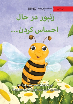 The Bee Is Feeling... - زنبور در حال احساس کر - Michelle Wanasundera