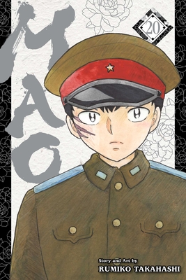 Mao, Vol. 20 - Rumiko Takahashi
