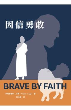 Coperta cărții '因信勇敢 Brave by Faith - 阿利斯泰&# Begg'