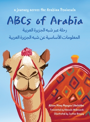 ABCs of Arabia: A Journey Across the Arabian Peninsula - Alison Hong Nguyen Lihalakha