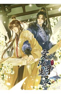 Coperta cărții 'Dinghai Fusheng Records (the Comic / Manhua) Vol. 3 -'