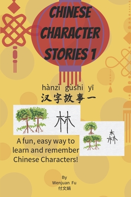 Chinese Character Stories: A Fun, Easy Way to Learn and Remember Chinese Characters - Wenjuan Fu