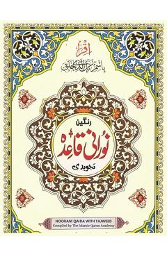 Coperta cărții 'Noorani Qaida with Tajweed (English-Arabic Edition): Master the Art of Quranic Recitation with Easy-to-Follow Tajweed'