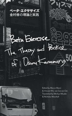 Beta Exercise: The Theory and Practice of Osamu Kanemura - Nicholas Marshall
