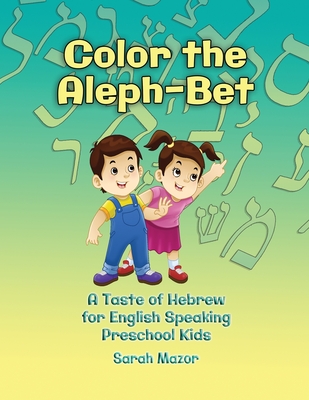 Color the Aleph-Bet - Sarah Mazor