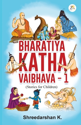 Bharatiya Katha Vaibhava -1 - Shreedarshan K