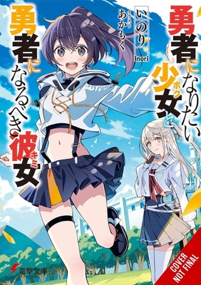 The Girl Who Wants to Be a Hero and the Girl Who Ought to Be a Hero, Vol. 1 -