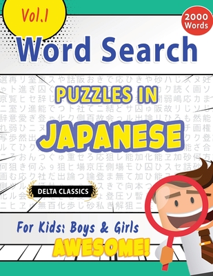 Coperta cărții 'Word Search Puzzles in Japanese for Kids: Boys & Girls - Awesome! Vol.1 - Delta Classics -'