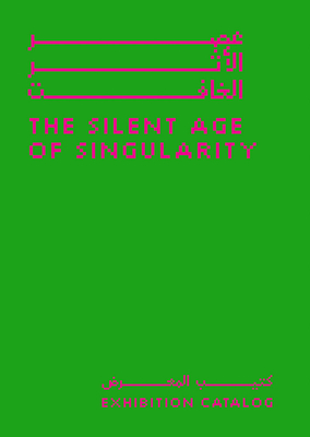 The Silent Age of Singularity - 