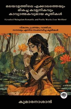 Coperta cărții 'Greatest Malayalam Romantic and Poetic Works Ever Written: Works on Emotion, Love, Longing & Beauty (including Veena'