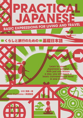 Coperta cărții 'Practical Japanese: Basic Expressions for Living and Travel - Kiyomi Ogawa'