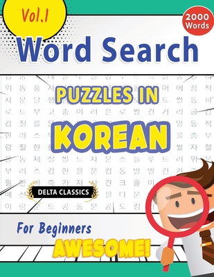 Word Search Puzzles in Korean for Beginners - Awesome! Vol.1 - Delta Classics - 
