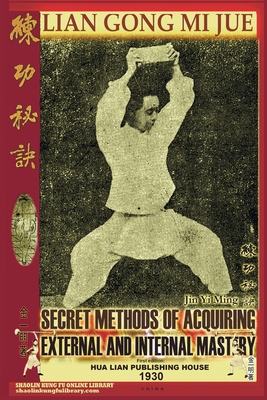 Lian Gong Mi Jue. Secret Methods of Acquiring External and Internal Mastery - Jin Yi Ming
