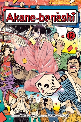 Akane-Banashi, Vol. 12 - Yuki Suenaga