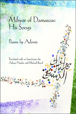 Mihyar of Damascus: His Songs: His Songs -