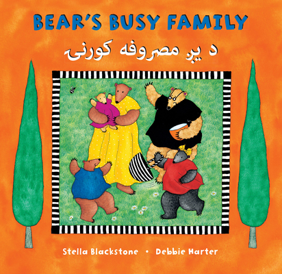 Bear's Busy Family (Bilingual Pashto & English) - Stella Blackstone
