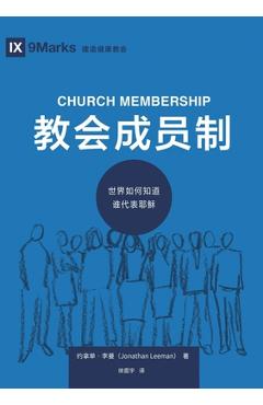 Poza produsului 教会成员制：世界如何知道谁代表耶稣 Church Member - 约拿单 Jonathan Leeman