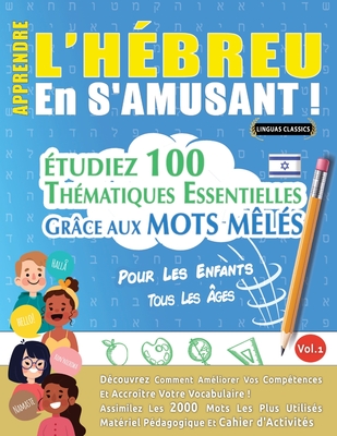 Apprendre l'Hébreu En s'Amusant - Pour Les Enfants: Tous Les Âges - Étudiez 100 Thématiques Essentielles Grâce Aux Mots Mêlés - Vol.1 - 