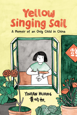Yellow Singing Sail: A Memoir of an Only Child in China - Yinfan Huang