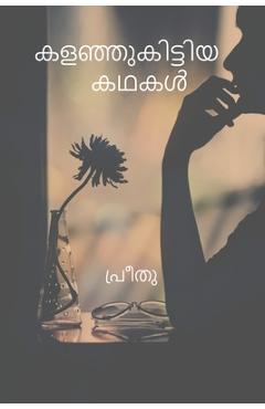 Kalanjukittiya Kathakal -
