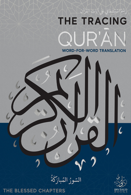 Coperta cărții 'The Tracing Qur'an: The Blessed Chapters - Ibn Daud'