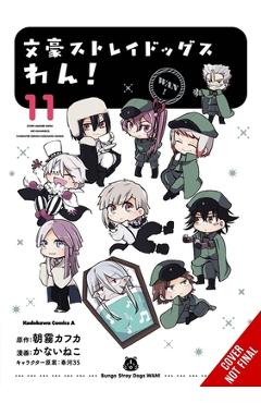 Coperta cărții 'Bungo Stray Dogs: Wan!, Vol. 11 - Neco Kanai'