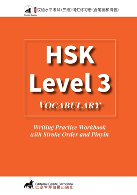HSK 3 Vocabulary Writing Practice Workbook with Stroke Order and Pinyin - 