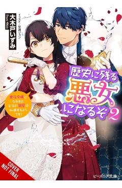 I'll Become a Villainess Who Goes Down in History, Vol. 2 (Novel) - Izumi Okido