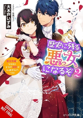 I'll Become a Villainess Who Goes Down in History, Vol. 2 (Novel) - Izumi Okido