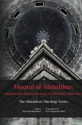 Maqtal Mutahhar- Majalis and Martyrdom of the Purified Ahlul Bayt - Murtadha Mutahhari
