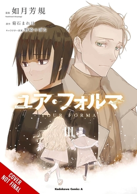 Your Forma, Vol. 3 (Manga) - Mareho Kikuishi