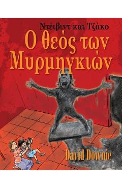 Coperta cărții 'David and Jacko: The Ant God (Greek) - David Downie'