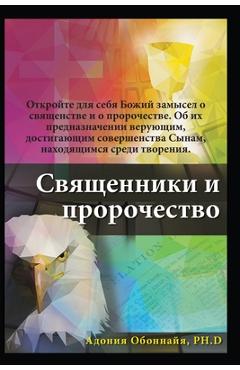 Coperta cărții 'Russian Edition - Priesthood & Prophecy - Adonijah O. Ogbonnaya'