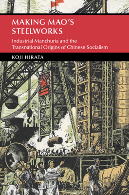 Coperta cărții 'Making Mao's Steelworks - Koji Hirata'