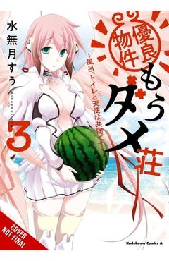 Coperta cărții 'Excellent Property, Rejects for Residents, Vol. 3: Baths, Lavatories, and Angels Are Communal Volume 3 - Suu Minazuki'