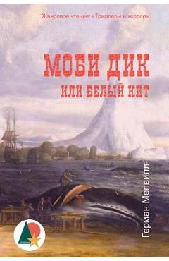 Coperta cărții 'Moby-Dick; Or, the Whale - Herman Melville'