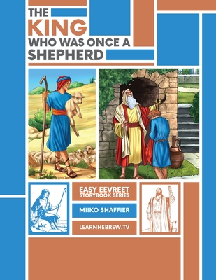 The King Who Was Once a Shepherd: An Easy Eevreet Story - Miiko Shaffier