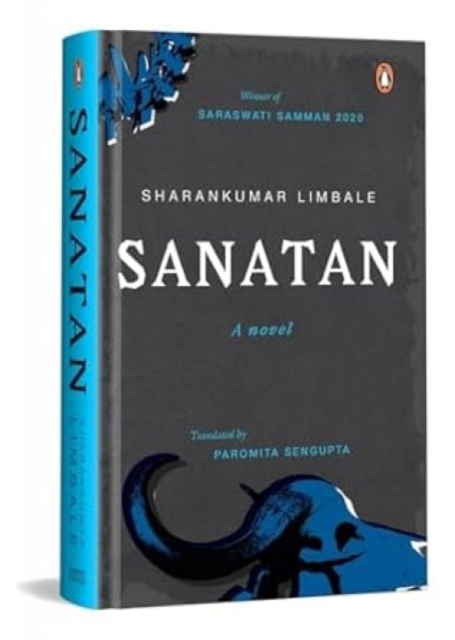 Sanatan: Truth Untold (Best of Dalit Literature; Saraswati Samman Winner) - Sharankumar Limbale