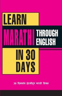 Poza produsului Learn Marathi in 30 Days Through ( English) - Krishna Gopal Vikal