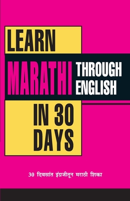 Learn Marathi in 30 Days Through ( English) - Krishna Gopal Vikal
