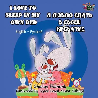 I Love to Sleep in My Own Bed: English Russian Bilingual Edition - Shelley Admont
