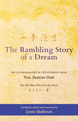 The Rambling Story of a Dream: