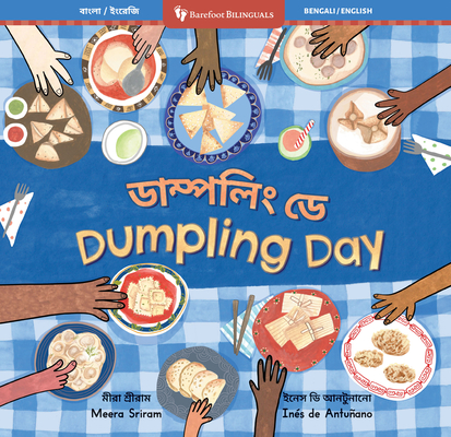 Dumpling Day (Bilingual Bengali & English) - Meera Sriram