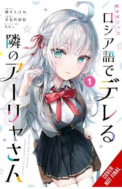 Alya Sometimes Hides Her Feelings in Russian, Vol. 1 (Manga) - Saho Tenamachi