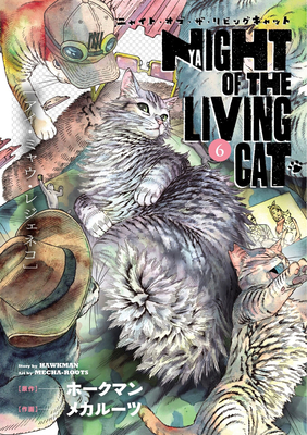 Night of the Living Cat Vol. 6 -