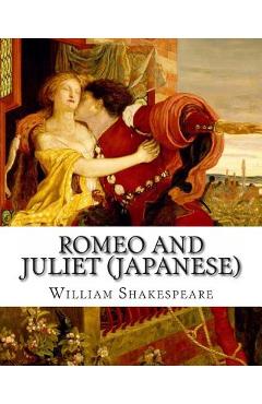 Romeo and Juliet (Japanese): In Modern English