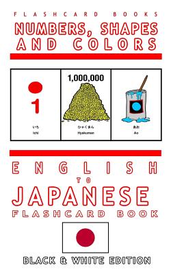 Numbers, Shapes and Colors - English to Japanese Flash Card Book: Black and White Edition - Japanese for Kids - Japanese Bilingual Flashcards