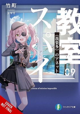 Spy Classroom, Vol. 9 (Light Novel) - 