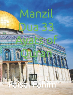 Manzil Dua 33 Ayats of Quran - Faisal Fahim