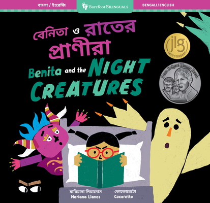Benita and the Night Creatures (Bilingual Bengali & English) - Mariana Llanos